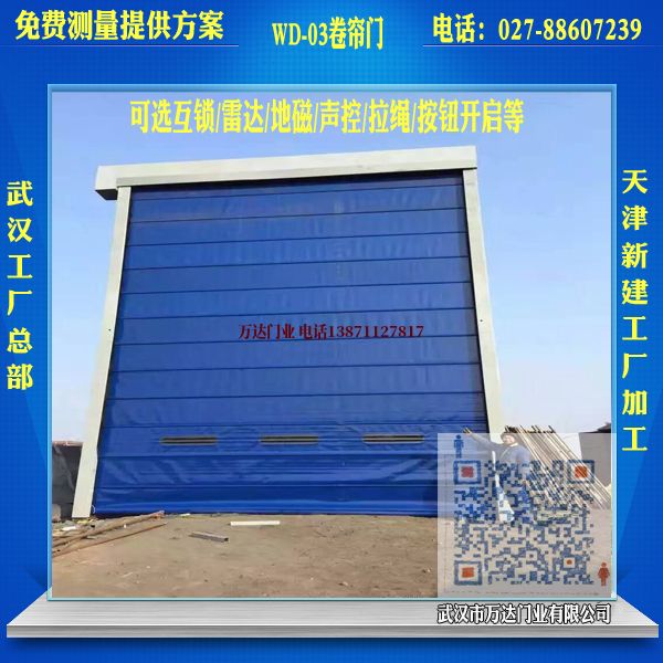 瓦房店堆积门